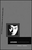 picture: cover of 'Japanese Counterculture: The Antiestablishment Art of Terayama Shuji'