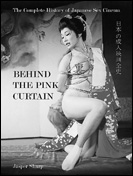 picture: Behind the Pink Curtain