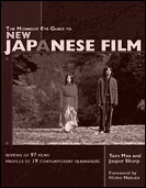 picture: The Midnight Eye Guide to New Japanese Film