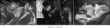 picture: scenes from 'Rusty Knife'