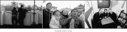 picture: scenes from 'Asakusa Kid'