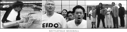 pictures: scenes from 'Battlefield Baseball'